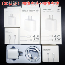 �m��iphone15�O��20W�������� �O����늾��O����䔵����3C�J�C