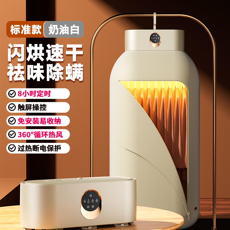 Y1 밀크 화이트 - 타이머형 (중국 규격, 국내 사용 전용)