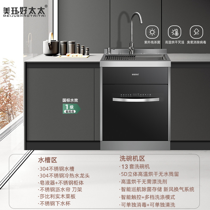 [600] 13 세트는 별도로 소독 할 수 있습니다 + 3D 뜨거운 공기 건조