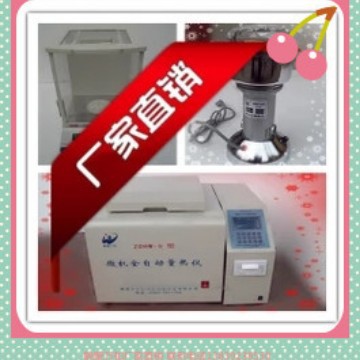 厂家供煤质热值分析仪全自动微机量热仪 适用于食品砖坯厂窑