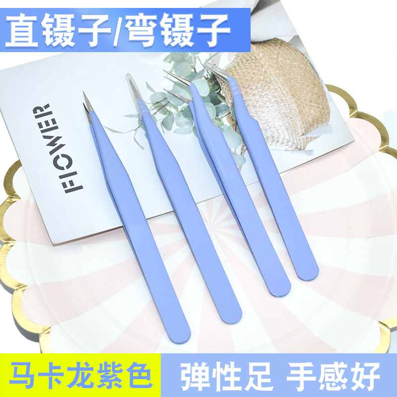 跨境热卖嫁接睫毛镊子不锈钢紫色开花夹子圆边手帐直头弯头假睫夹