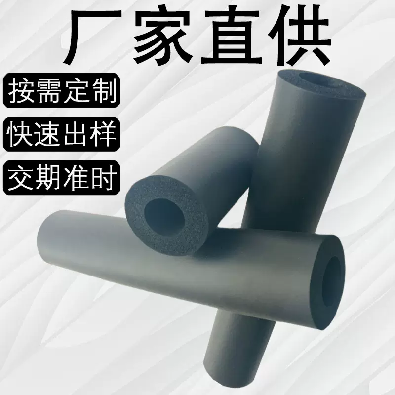 厂家供应三元乙丙橡胶EPDM发泡胶管 橡胶海绵管光面高密度保温管