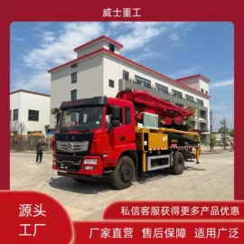 混凝土机械;混凝土泵车