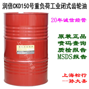 LUBY����CKD150̖��ؓ���X݆��ע�ܙC150#�O���X݆��170KG