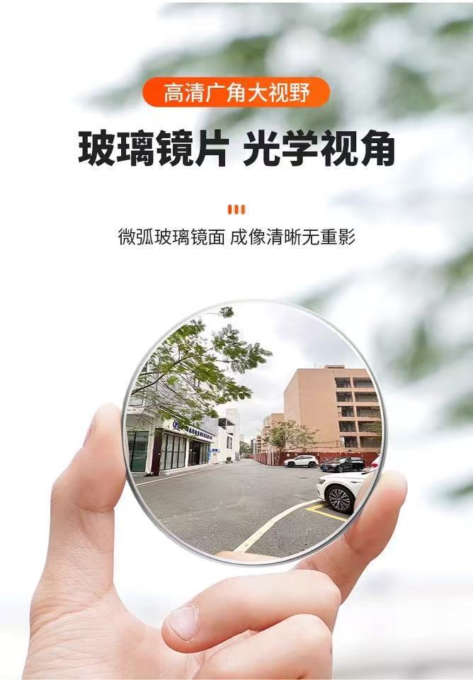 Ultra-Thin Truck Rearview Mirror, Small Round Mirror, Large Car High-Definition Car Convex Wide-Angle Blind Spot, Large Bus Auxiliary Reversing Mirror