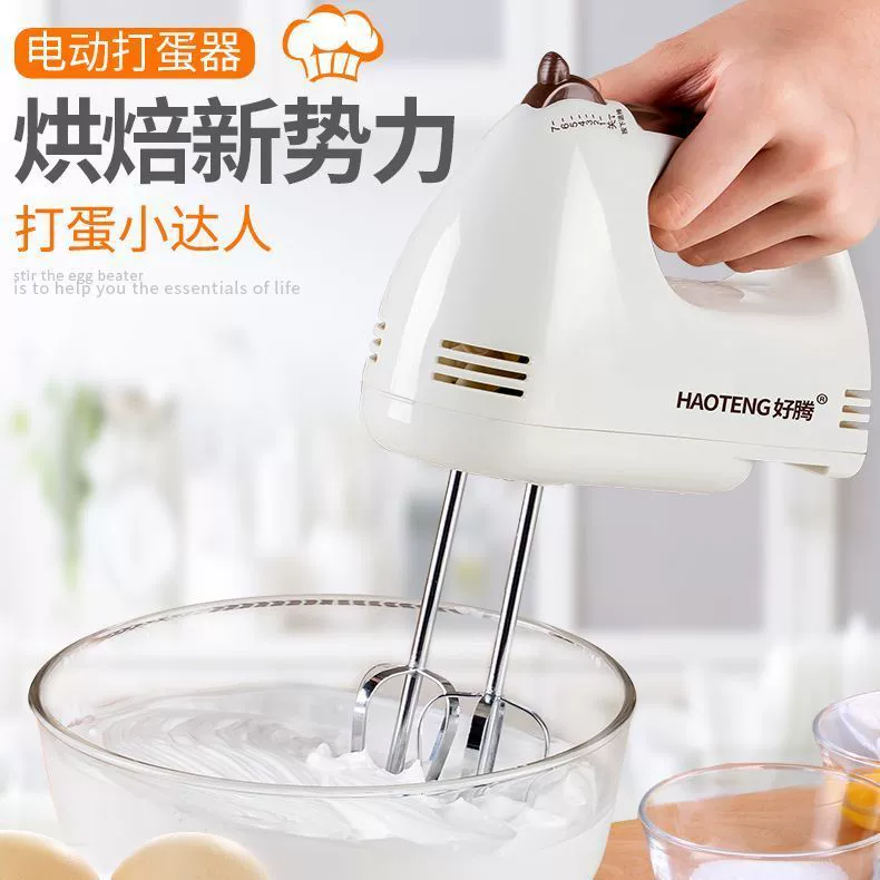 Haoteng яйцеклетка электрическая домашняя мини-выпечка взбитый крем перемешивание автоматический струйщик небольшой ручной взбитый яйцо