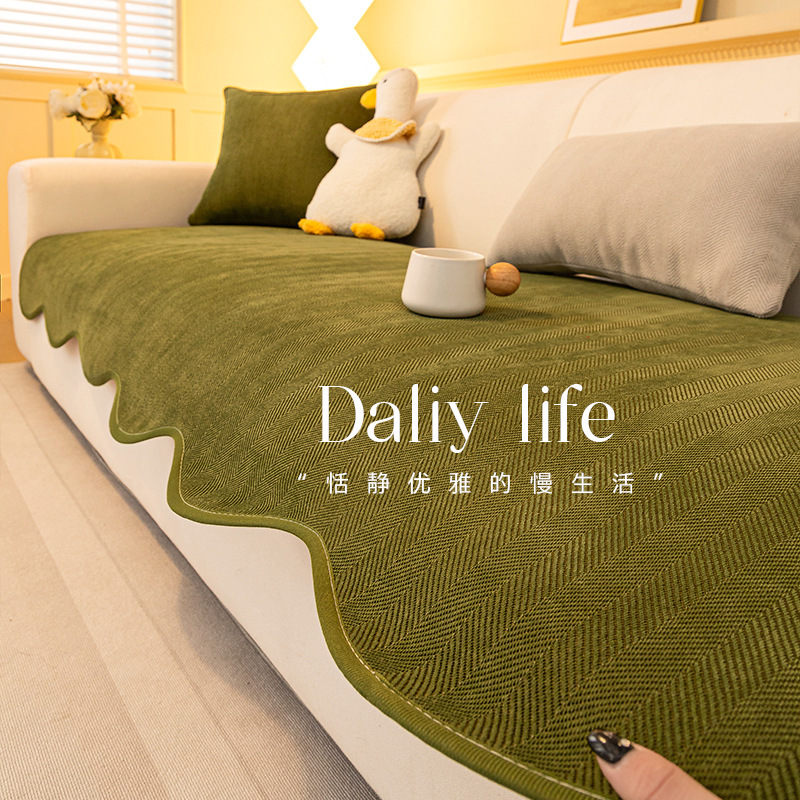 Carefully Selected New Irregular Special-Shaped Sofa Cushions for All Seasons, High-End Herringbone Pattern Seat Cushions, Non-Slip Cover Cloth Towels