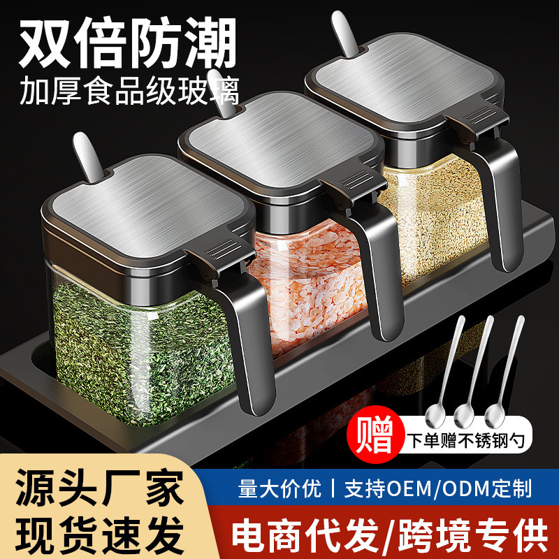 Factory glass seasoning jar seasoning box with spoon seasoning box seasoning bottle combination seasoning jar storage box sealed