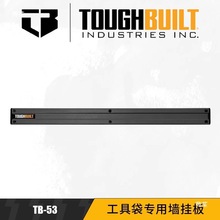 TOUGHBUILT�رصöѯB������չ�۾��K���늾�֧�ܒ�Ͻ���ģ�K