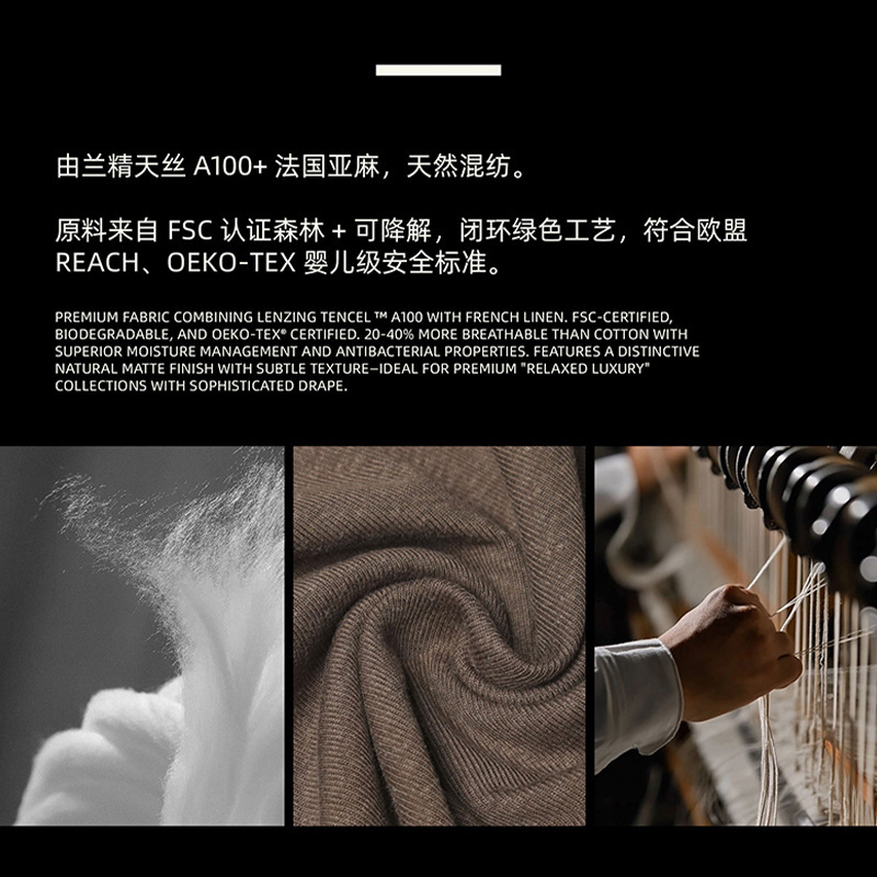 莱赛尔亚麻拉架1*1罗纹布 180G针织可降解T恤面料弹力1x1坑条布料|undefined