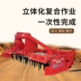 效率动力农田工作耙