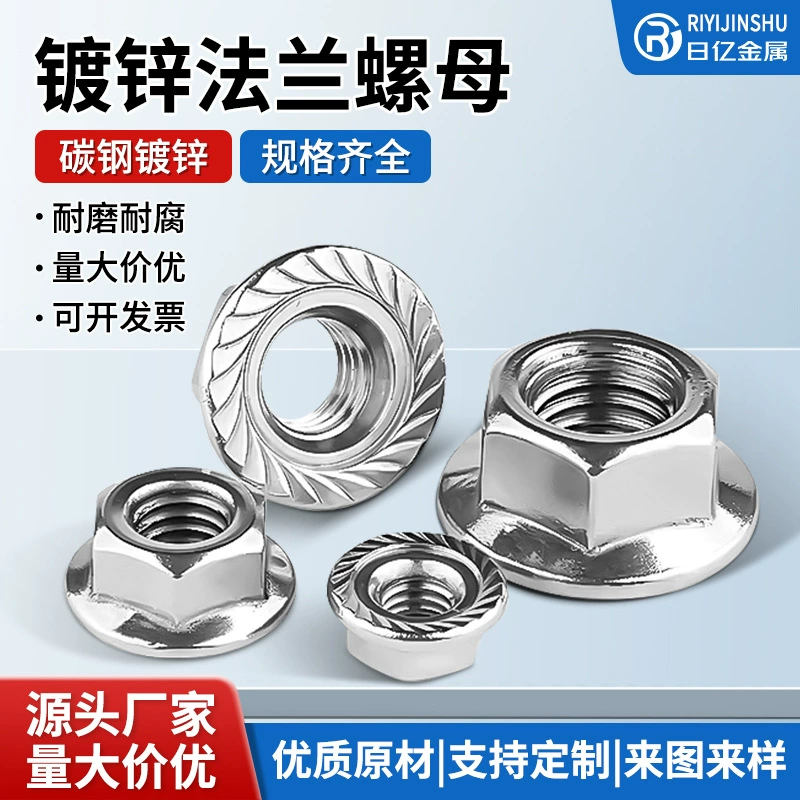 В наличии Оптовая оцинкованная Шестигранная Фланцевая гайка из среднего углерода класс 8 Фланцевая Нескользящая гайка с накладной гайкой M3-M16