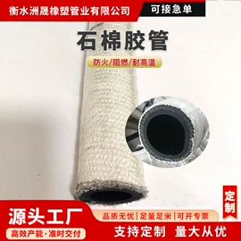 夹布胶管;高低压橡胶管;硅胶管