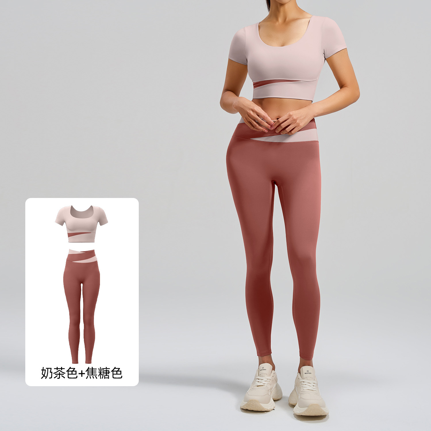 Juyitang costura ropa de entrenamiento traje ombligo traje de manga corta cintura alta cadera levantamiento correr deportes fitness traje