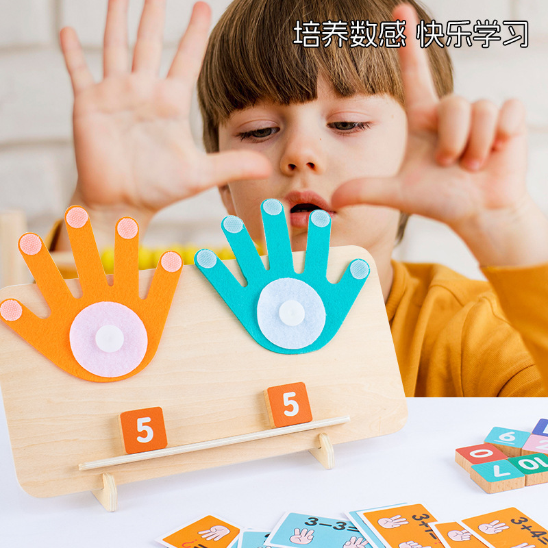 Weiweihu Finger Aritmética ayudas didácticas Montessori Educación temprana suma y resta aritmética digital Cognición digital Juguetes educativos para niños