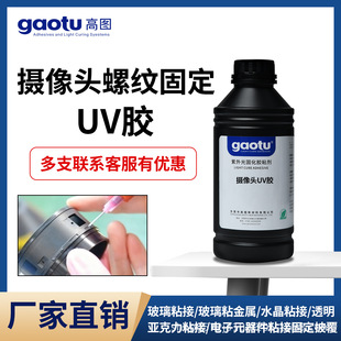 �z���^ģ�MUV�z�̶��RƬ�R���{���ݼy�̶�uv�z���ް����R�^�oӰ�z