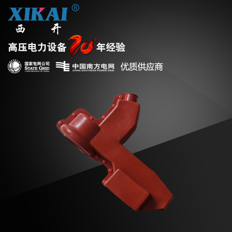 厂家现货供应RW10跌落式熔断器护套绝缘罩RW10（Z）跌落式熔断器