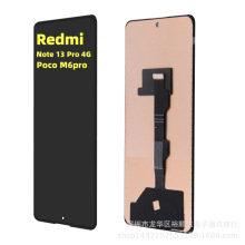 适用小米Redmi Note 13 Pro 4G屏幕总成POCO M6 Pro液晶显示屏LCD