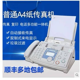 其他办公设备;硒鼓、粉盒;其他文化办公