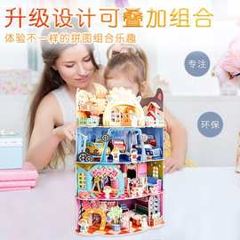 儿童拼图立体3d纸质模型拼装益智玩具5-7岁女孩房子纸模拼接3D
