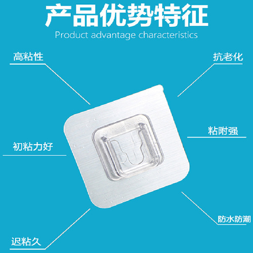 Power strip holder, bathroom buckle hook, transparent buckle, mobile double-sided sticker, chopstick cage wall hanging buckle