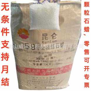 58̖ȫ�����w����ʯϞ ʯ��Ϟ Ϟ��Ϟ�T��ˮ�� ΢��ʯϞ��ʯϞ