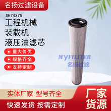 ��ӦSH74375  Һѹ����о���̻�еװ�ػ�Һѹ����о