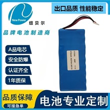 智能足浴盆录像机指纹锁可穿戴设备对讲机电推车载冰箱