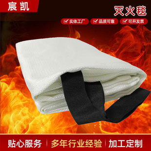 Self-help Blanket Kitchen Fire Escape Fire Fighting Blanket Household Car Escape Blanket Fiberglass Fire Extinguishing Blanket