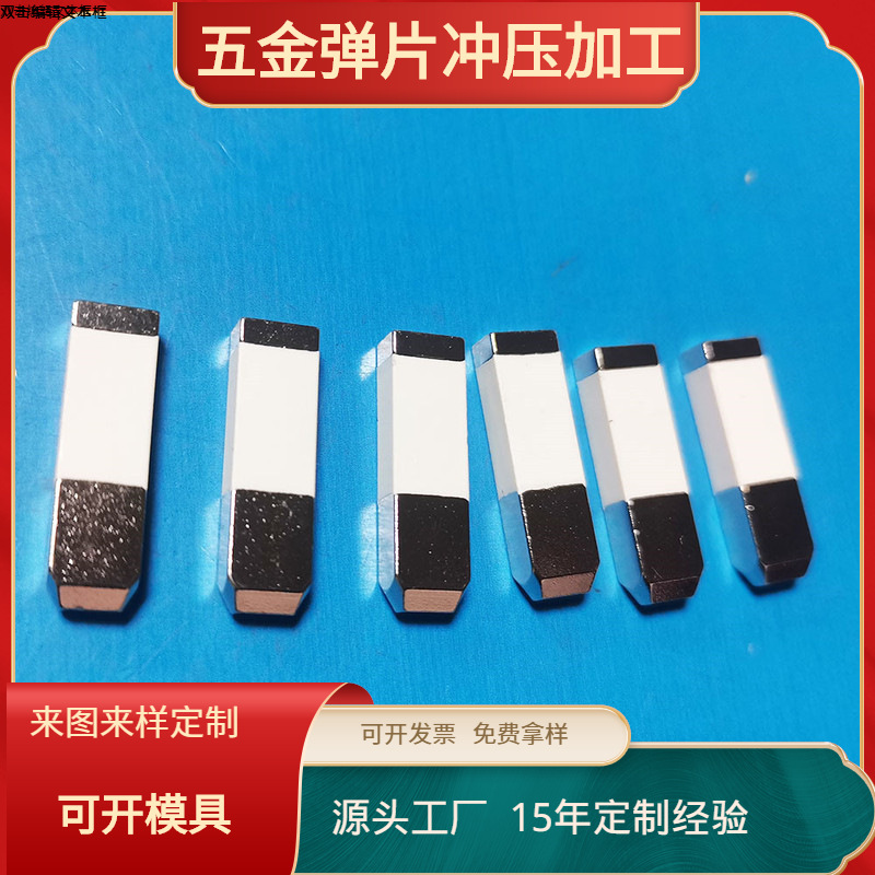 供应英规铜脚电源插头五金 充电器插头英规BS插脚