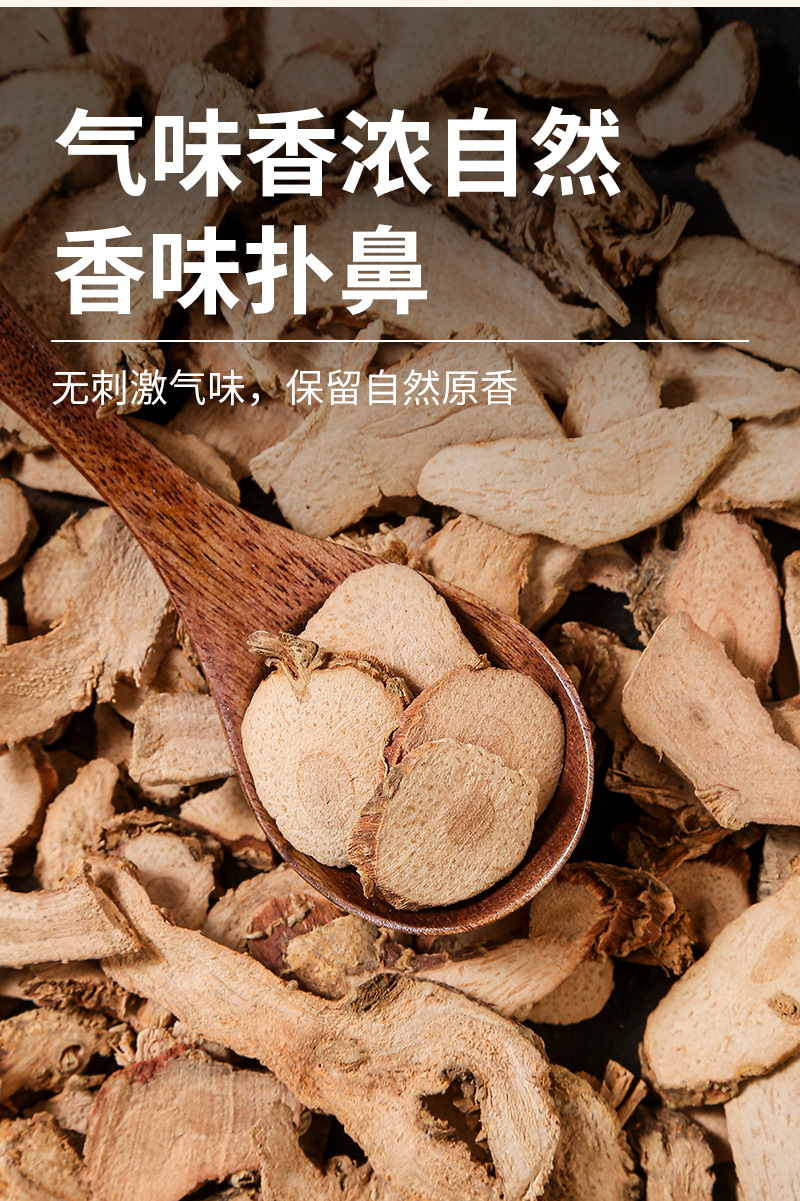 Gao Liang Jiang (Alpinia officinarum) — Dried Galangal Rhizome, 50g Pouch for Culinary & Herbal Use in use