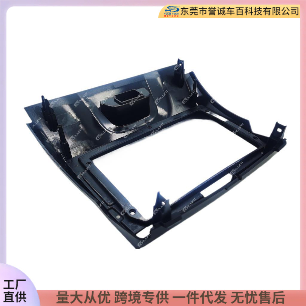 Aplicable a ISUZU ISUZU D-MAX Control Central Modificación Android Panel de navegación de pantalla grande marco de DVD marco variable