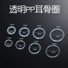 饰品配件;耳钉;耳夹