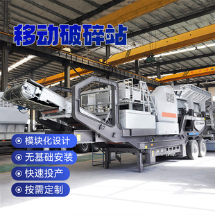 �Ƅ�����Cһ�w�C�Nʽ�Vʯ�Ķ��ʽ��ʯ�C�Vɽ�Cе�O��ʯ�^����վ