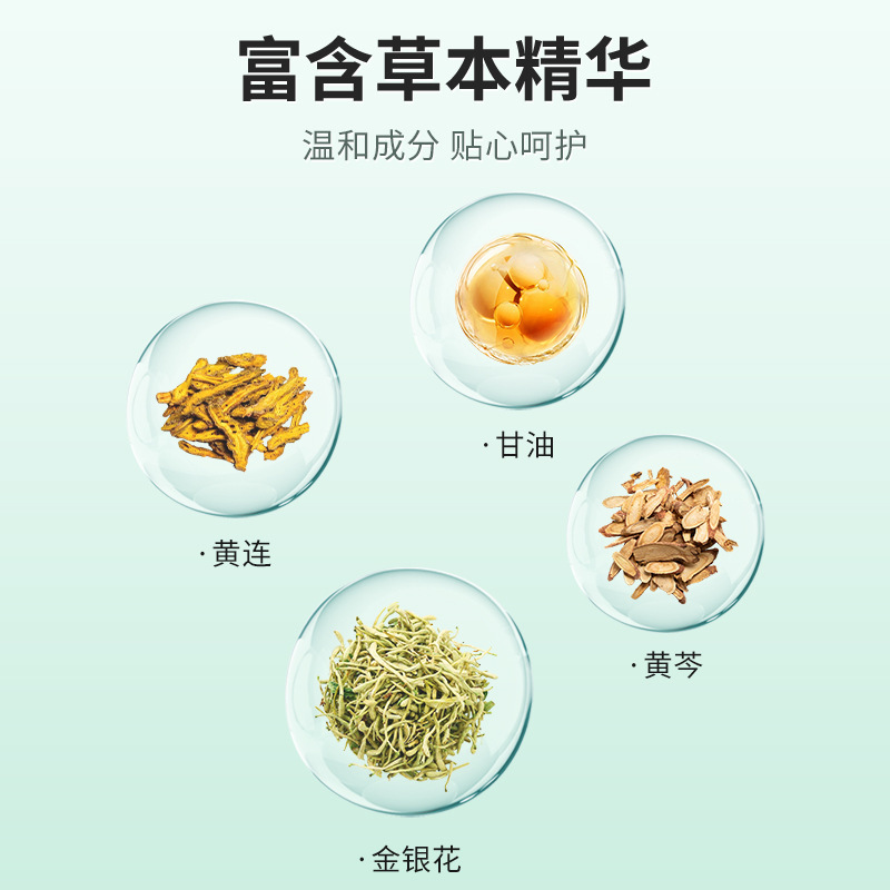硼酸酒精滴耳液硼酸甘油中耳朵痒抑菌清理神器耳康洗耳液溶剂人用|undefined