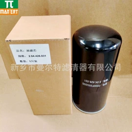 压缩设备配件;滤芯;过滤器