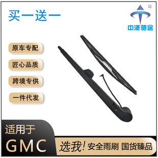 �m���������᠖�P�׵�Envoy/GMC Envoy GMC Yukon XL ����ˢ��