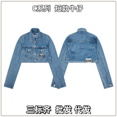 妮妮同款C系列短款牛仔外套前后字母贴标LOGO女生辣妹高腰款夹克