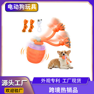 Cross-Border Pet Electric Gravity Jumping Ball Cat and Dog Toy Bite-Resistant and Boredom-Relieving Artifact Large and Small Size Dogss Pet Traction Ball