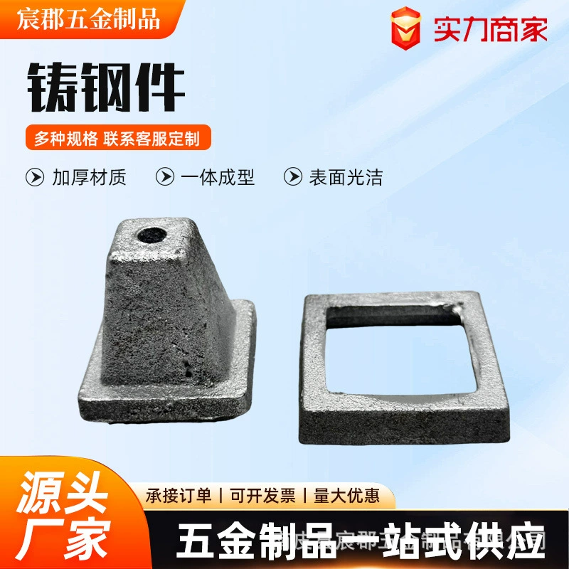 Обработка литейных стальных деталей, литье по выплавляемым моделям, производитель комплектующих для станков, крупносерийное литье в песчаные формы, нестандартные литые чугунные несущие компоненты.