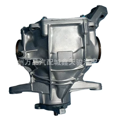 1663501500, Transfer case