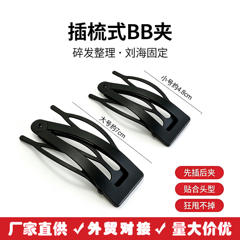 New matte black clip-on BB hair clips for securing side bangs and back of the head, designed to prevent paint from chipping