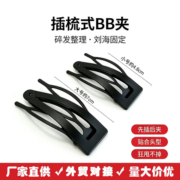 New matte black clip-on BB hair clips for securing side bangs and back of the head, designed to prevent paint from chipping