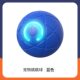 Cross-border Pet Electric Gravitational Jumping Ball Cat and Dog Toy Bite Resistant Soothing Artifact Large and Small Dog Pet Traction Ball