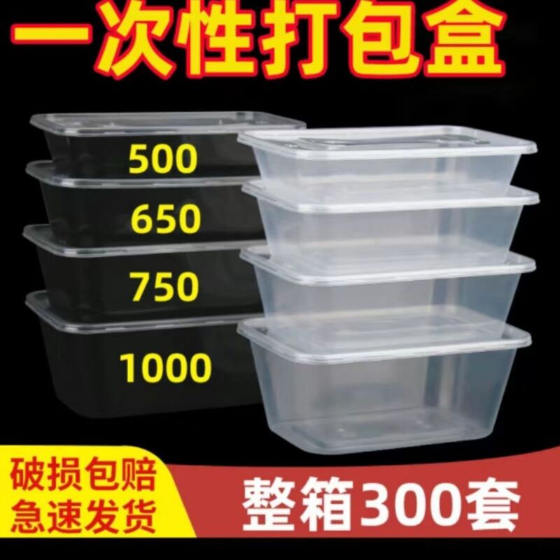 Commercial Takeout Multi-Specification Packaging Boxes with Lids, Thickened Transparent Soup Bowls, Round Multi-Specification Disposable Plastic Bowls