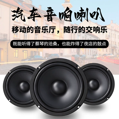 Car horn/tweeter KZY-600 car audio mid-bass