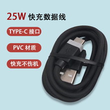 �m���moto/Ħ���_��Micro��׿Type-c�֙C����는�����Type-C