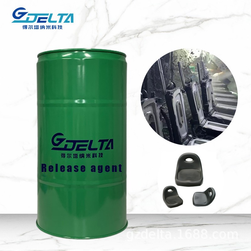 自结皮专用水性脱模剂 耐高温快干 聚氨酯制品离型剂 免费送样
