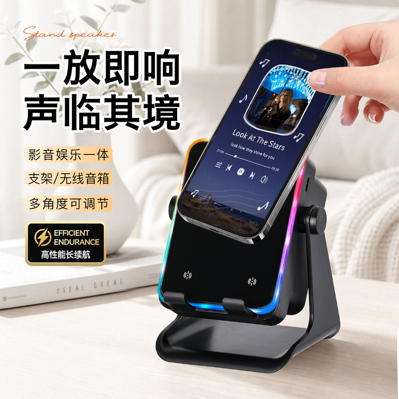 i18 New Product Amazon Wireless Sensor Speaker Bluetooth Speaker Phone Stand Karaoke Amplifier Live Streaming Lazy Stand i18 New Product Amazon Wireless Sensor Speaker Bluetooth Speaker Phone Stand Karaoke Amplifier Live Streaming Lazy Stand