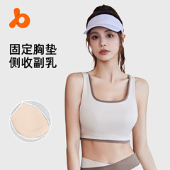 聚衣堂拼色运动内衣高强度防震聚拢显胸收副乳户外运动瑜伽文胸